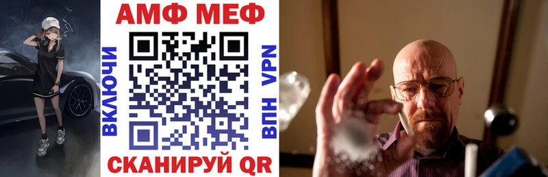 АМФЕТАМИН 98% Ершов