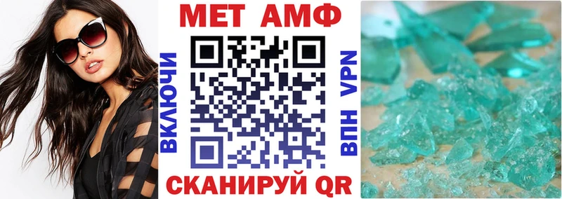 площадка наркотические препараты  KRAKEN ссылка  Ершов  продажа наркотиков  Амфетамин 98% 