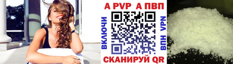 Alfa_PVP VHQ даркнет сайт Ершов