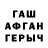 Амфетамин VHQ Berez