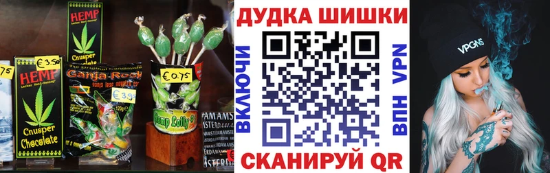 Cannafood конопля  Ершов 