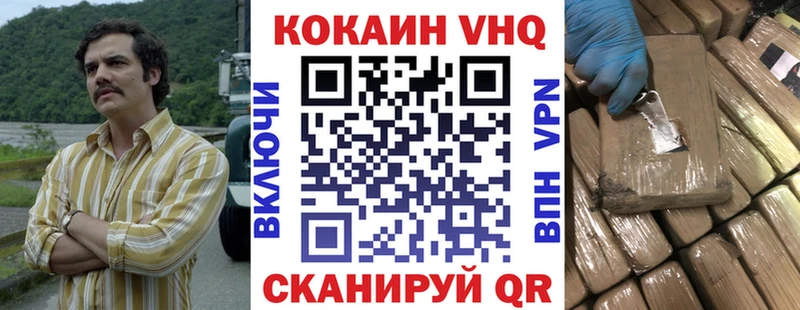 Кокаин Эквадор  Ершов 