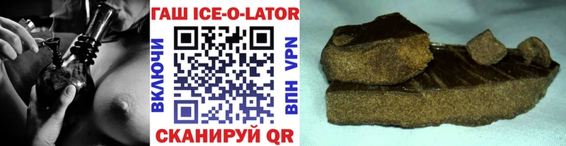 даркнет формула  Ершов  ГАШ AMNESIA HAZE  купить наркотики сайты 