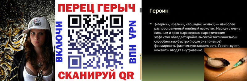 hydra как зайти  Ершов  ГЕРОИН афганец 