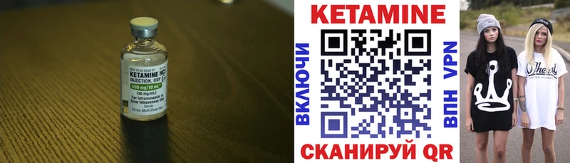 сайты даркнета официальный сайт  Ершов  КЕТАМИН VHQ  продажа наркотиков  blacksprut tor 