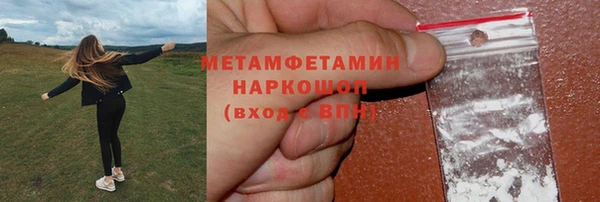 спайс Балабаново
