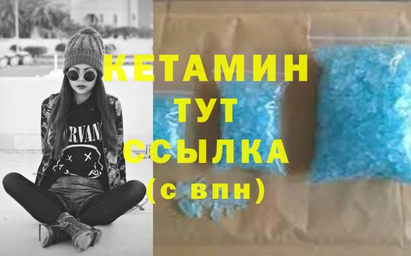 альфа пвп VHQ Балахна