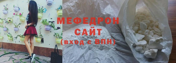 трава Гусев