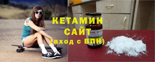 метамфетамин Дмитровск