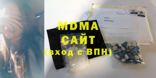 альфа пвп VHQ Балахна