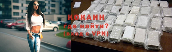 тгк Беломорск