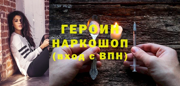 спайс Балабаново