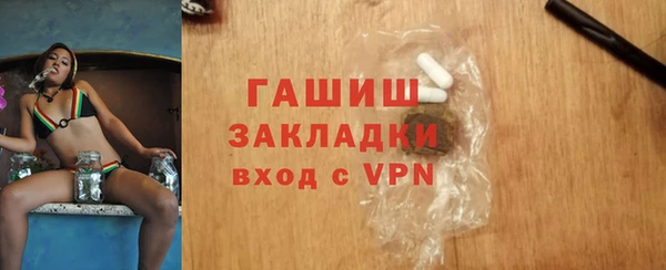 тгк Белокуриха