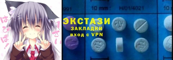 альфа пвп VHQ Балахна
