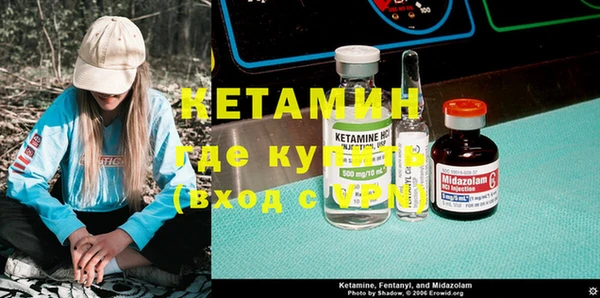 спайс Балабаново