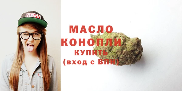 тгк Беломорск