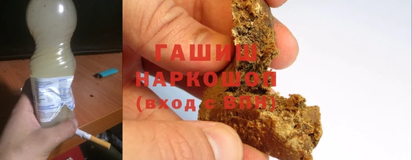 тгк Беломорск