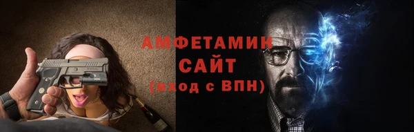 спайс Балабаново