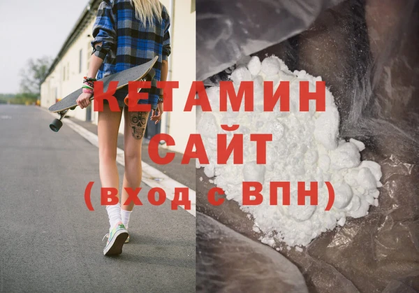 спайс Балабаново