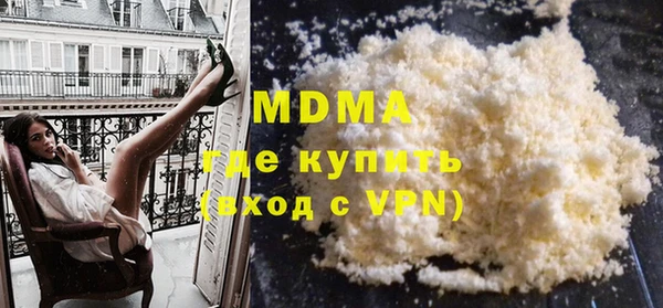 альфа пвп VHQ Балахна