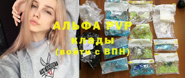 альфа пвп VHQ Балахна
