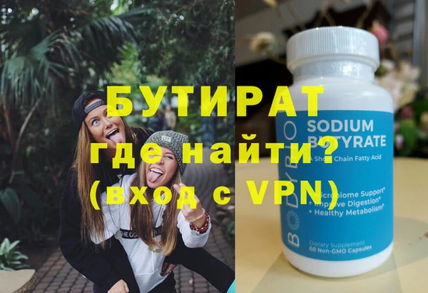 спайс Балабаново