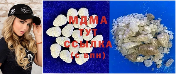 альфа пвп VHQ Балахна
