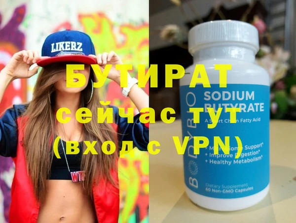 индика Белоозёрский