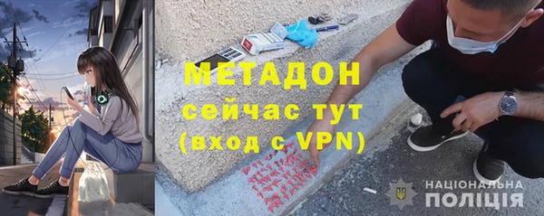 альфа пвп VHQ Балахна