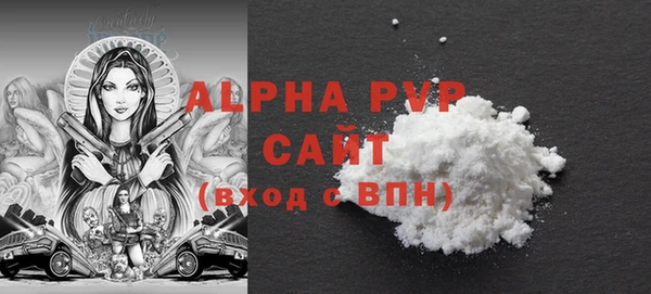 тгк Белокуриха