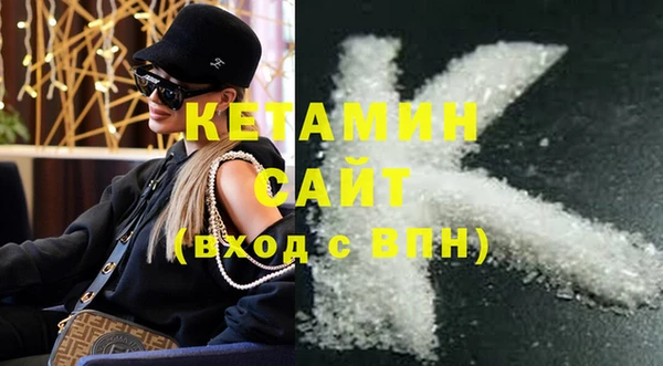 героин Гусь-Хрустальный