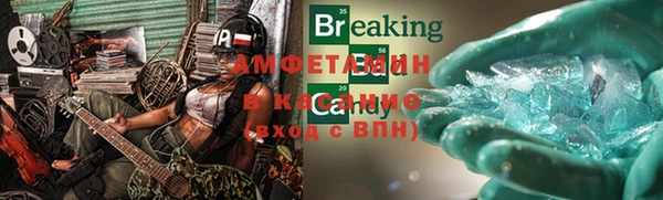 mdma Гусиноозёрск