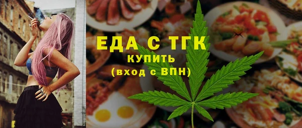 спайс Балабаново