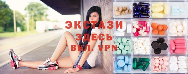 спайс Балабаново