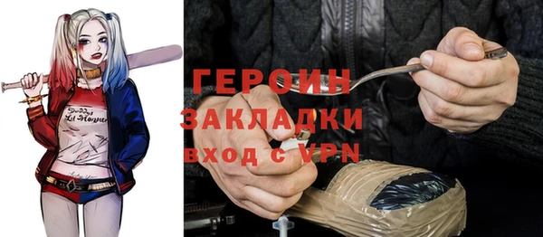 спайс Карпинск