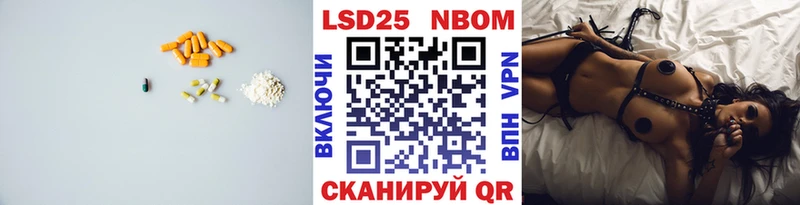 Лсд 25 экстази кислота  Ершов 