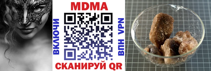 MDMA crystal  OMG сайт  Ершов 