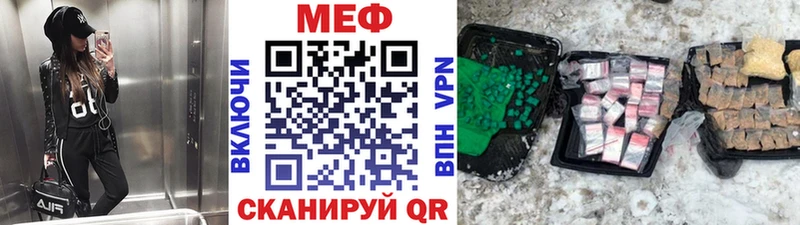 купить закладку Ершов кракен ссылки МЕФ мука