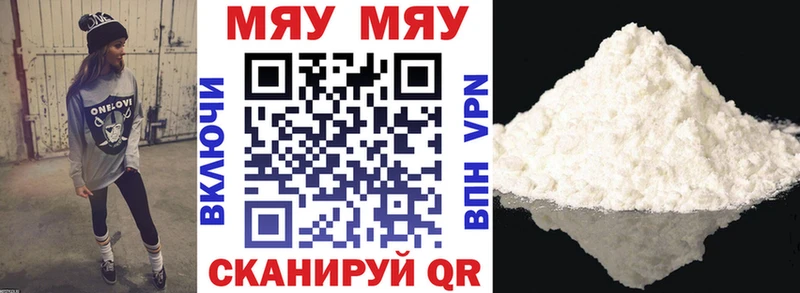 МЕФ кристаллы Ершов