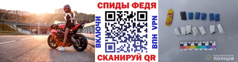 МЕТАМФЕТАМИН кристалл  купить закладку  дарк нет Telegram  Ершов 