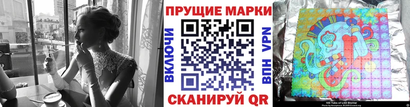 Марки 25I-NBOMe 1,8мг Ершов