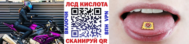 купить наркоту Ершов Наркотические марки 1,8мг
