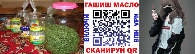 Дистиллят ТГК гашишное масло как найти наркотики Ершов