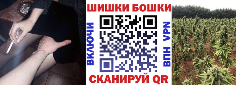 Каннабис VHQ  даркнет сайт  Ершов 